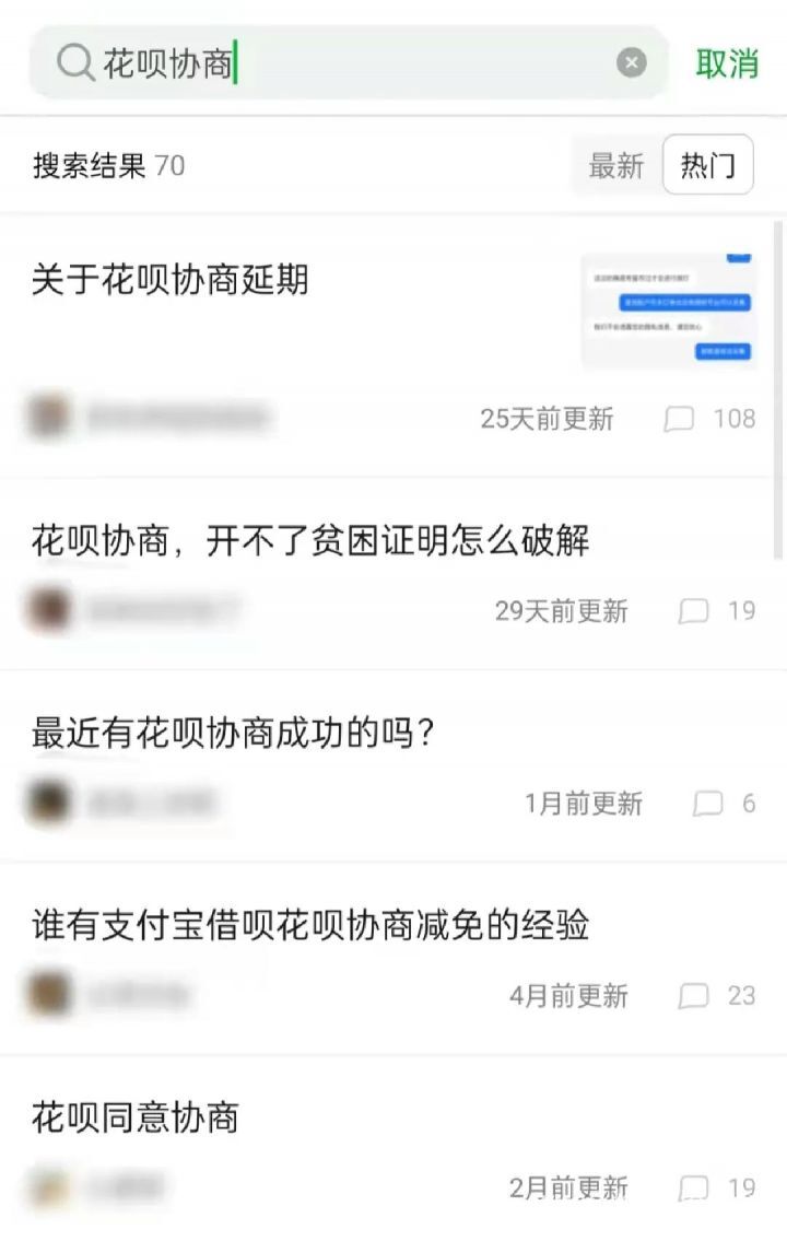 花唄逾期卸載支付寶有影響嗎支付寶卸載了花唄四年沒還