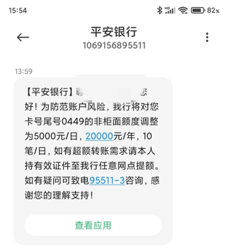 储蓄卡和信用卡都被冻结了是怎么回事？-1