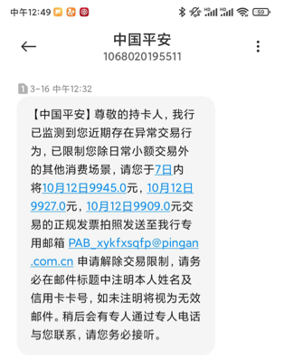 储蓄卡和信用卡都被冻结了是怎么回事？-8