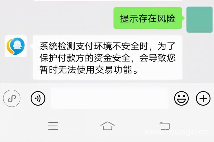 微信单日转账限额怎么调整，微信单日转账限额5万-2