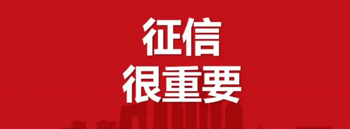 办理信用贷款需要什么条件，2022信用贷款办理流程-1