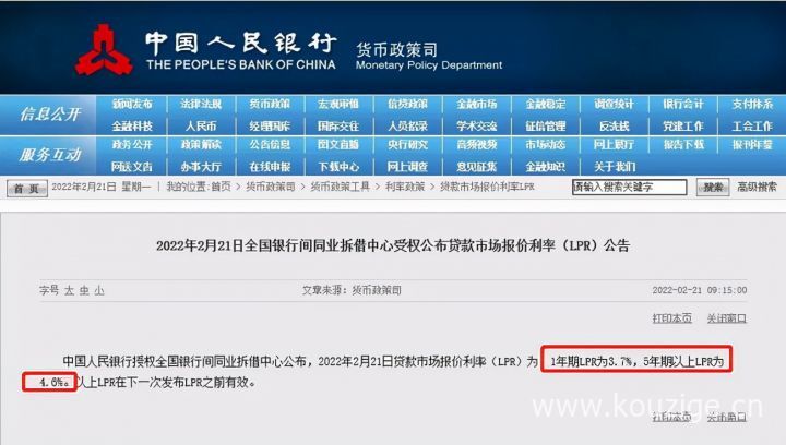 房产抵押贷款流程怎么办理，4个步骤轻松抵押下款-1