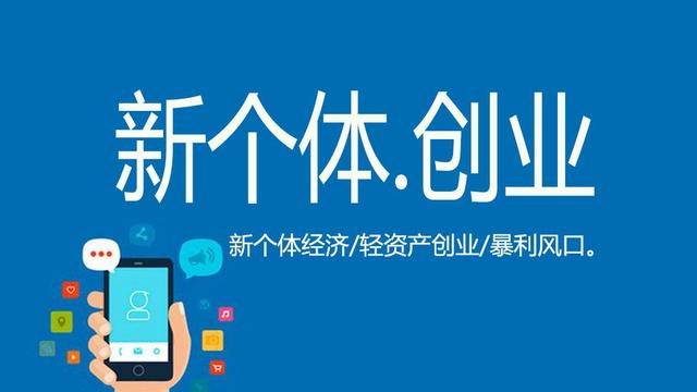 2022年做什么生意比较好赚钱，2022还能做短视频吗-7