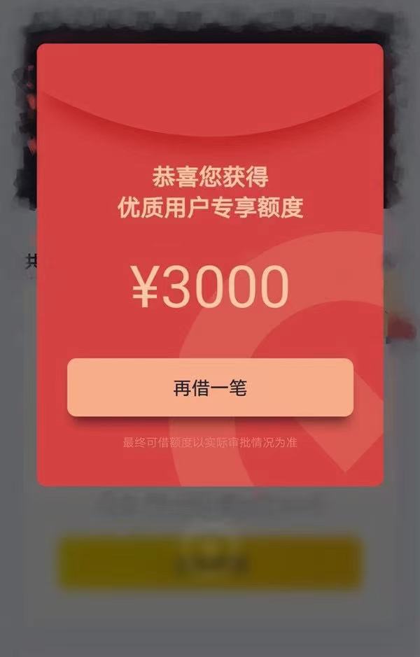 申请不查征信的贷款2022，有淘宝下款5分钟到账-1