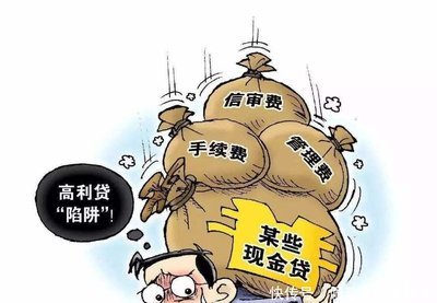 网贷逾期被轰炸电话怎么办，教你四招解决-1