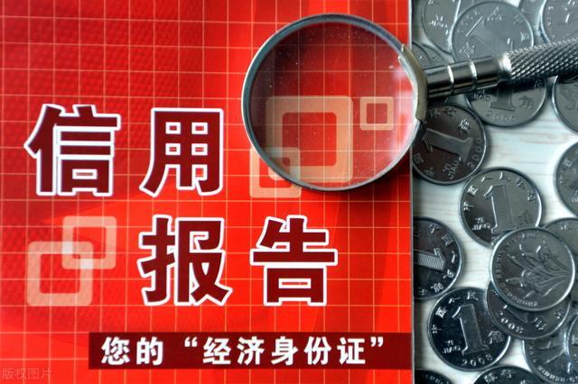 企业信用报告在哪里打，查询途径和审查要素介绍-1