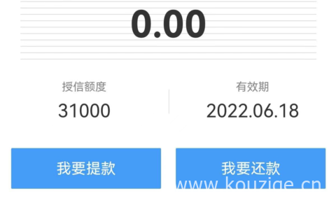 有公积金可以贷款的网贷，额度1w起，缴纳三个月就来