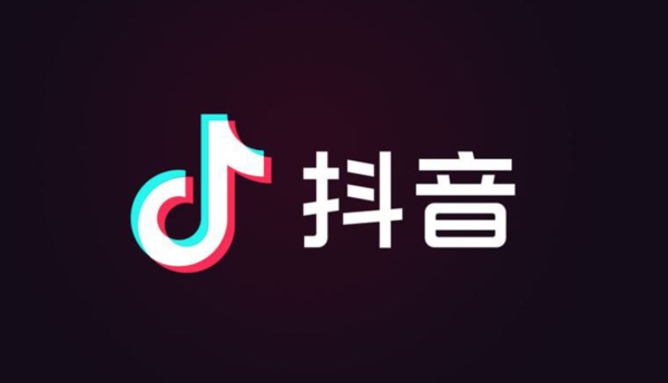 玩抖音怎么赚钱，需要具备这些条件才能盈利-1