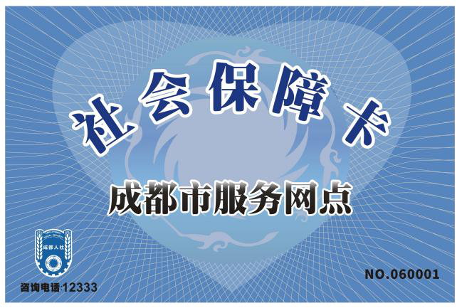 社保合肥激活卡到哪里办理_社保合肥激活卡到期怎么办_合肥社保卡激活到哪里