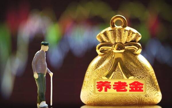 47岁退休后怎样生活，退休金少要找工作吗-1