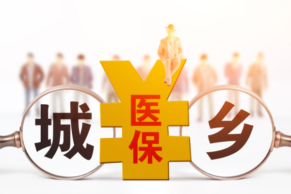 个人医保可以补交吗，这种情况可以！-1