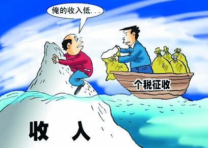 个税申报可以零申报吗，个税零申报和无申报的区别-1