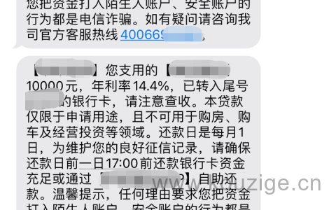 不限男女,來人就批,錯過就只能等明年了 口子名稱:中郵消費金融—郵你