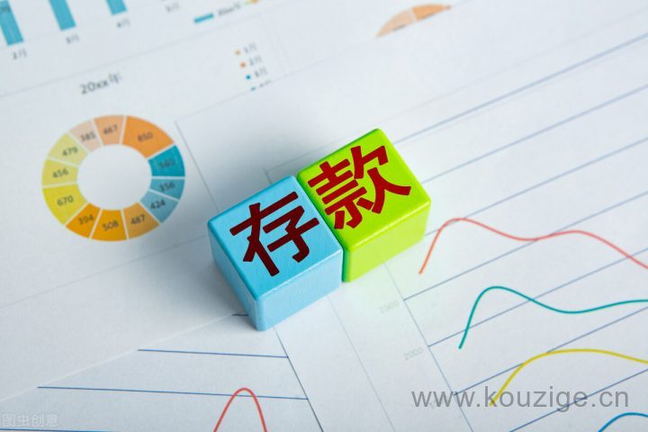 什么银行利息最高，2022利息最高的银行排名-3