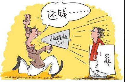 网贷逾期可以投诉催收的吗，这四种催收手段直接举报！-1