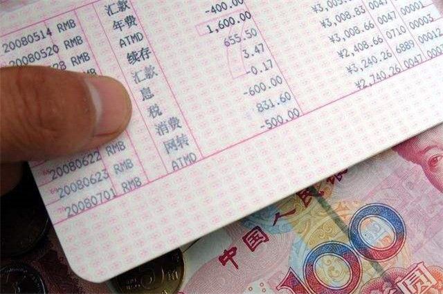 银行利率4.125%，10万存一年利息4125元，是否值得存-1