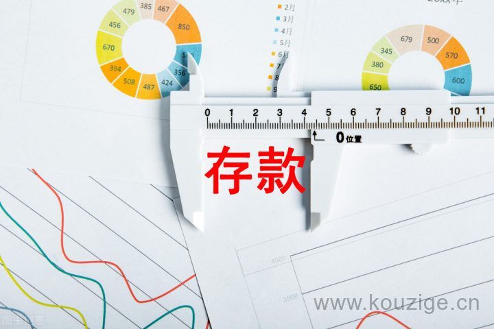 什么银行利息最高，2022利息最高的银行排名-2