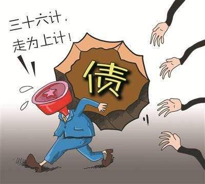 欠款无力偿还法院强制执行会怎样，建议你这样做-1