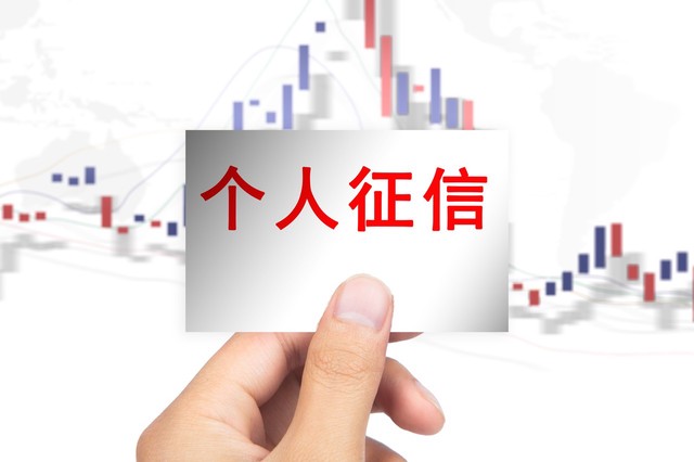 网贷全部结清后征信上还有显示吗，征信能恢复正常吗-1