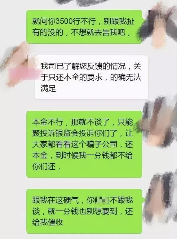 贷款逾期怎么协商，做到这几点才是有效协商-1