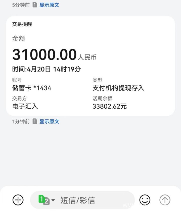 公积金满三个月可以贷款吗，征信要求不高快速上车-1