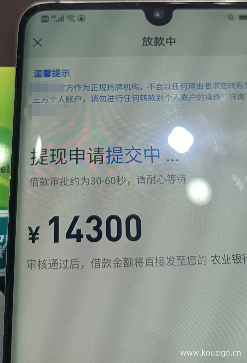 看芝麻分的网贷有哪些，芝麻分600借款秒过的平台-1