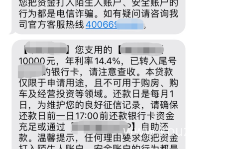 口子名稱:中郵消費金融—郵你貸 申請入口:立即申請 中郵消費金融之 