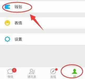 微信忘记支付密码怎么办，附找回详细流程图-3