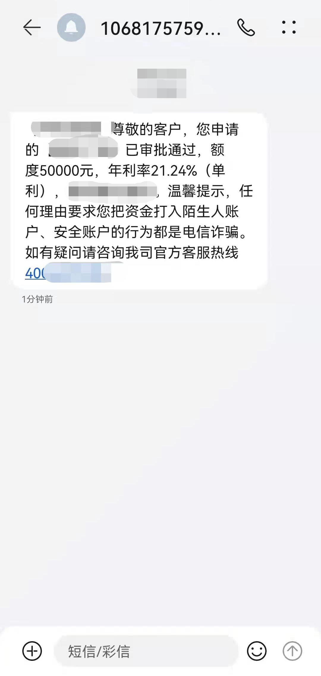 近期下款率还不错的网贷，50岁以内赶紧上车-1