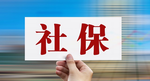 2022年养老金涨4%，养老金3000元能涨到120元吗