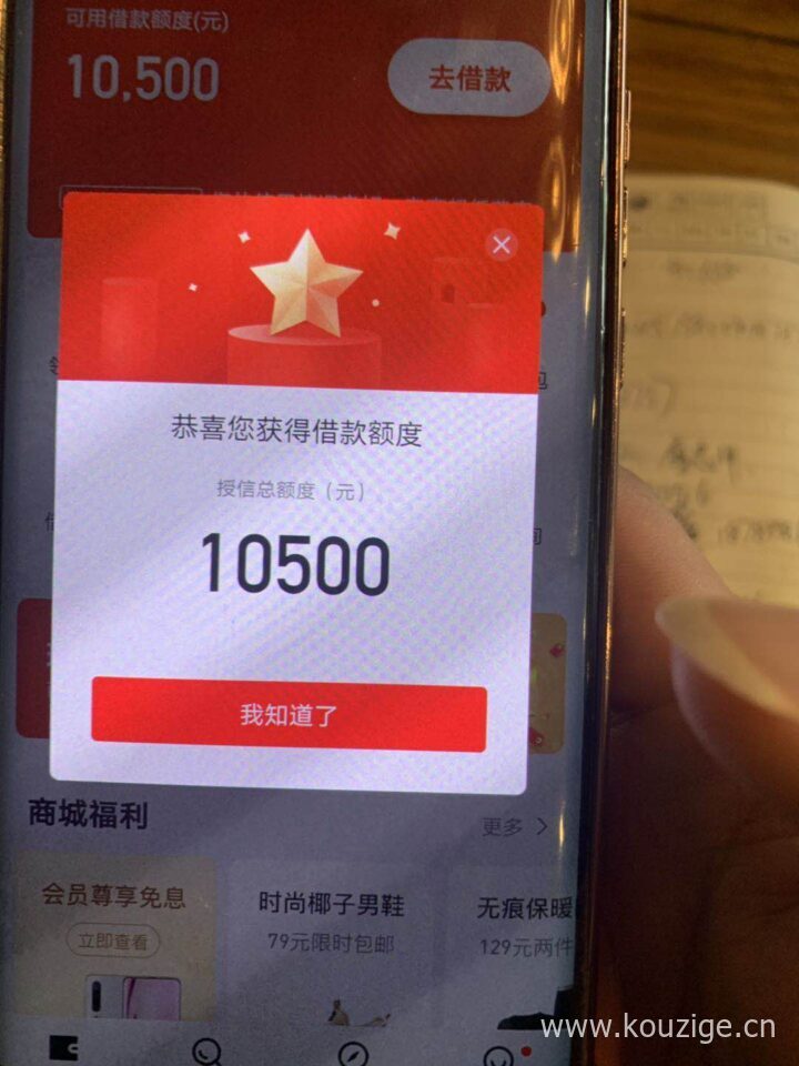 年龄60岁以内什么都不看，人人5000到15000，不打回访-1