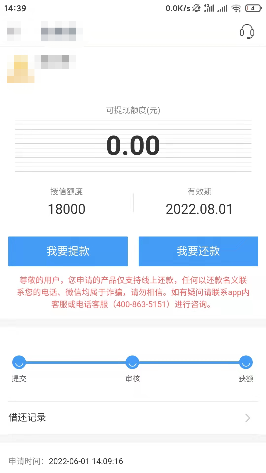 有公积金可以做哪些贷款，人人10000起，不打回访-1