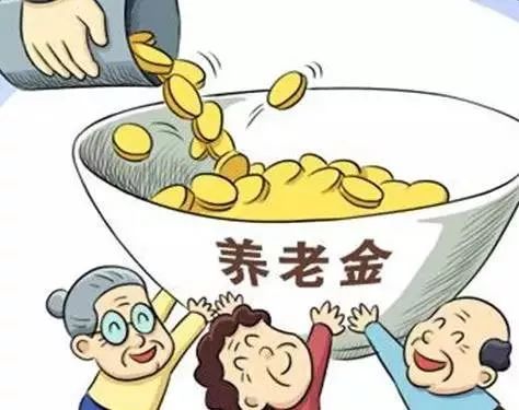 养老金补发时间确定，什么条件每月可涨500元-1