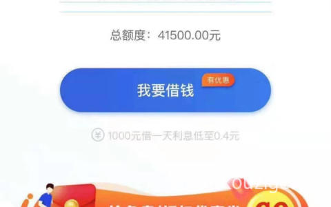 哪些网贷20岁可以申请，有信用卡的速度来拿钱