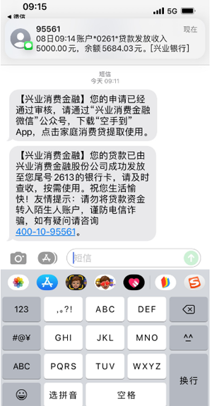 容易下款通过率高的借款平台 有社保公积金稳批-1