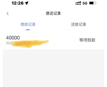 有公积金必下的网贷,2022公积金借款app排名-1