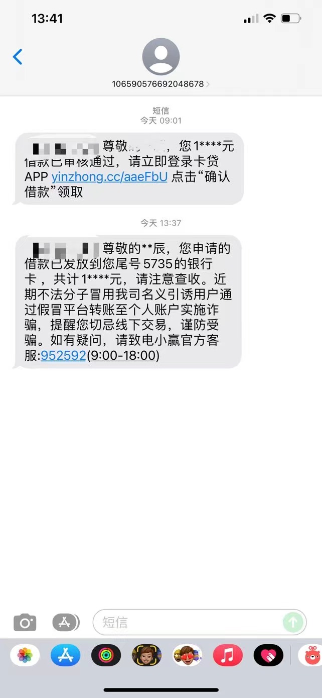 征信良好什么贷款容易下，额度2w到5w，秒批秒过-1