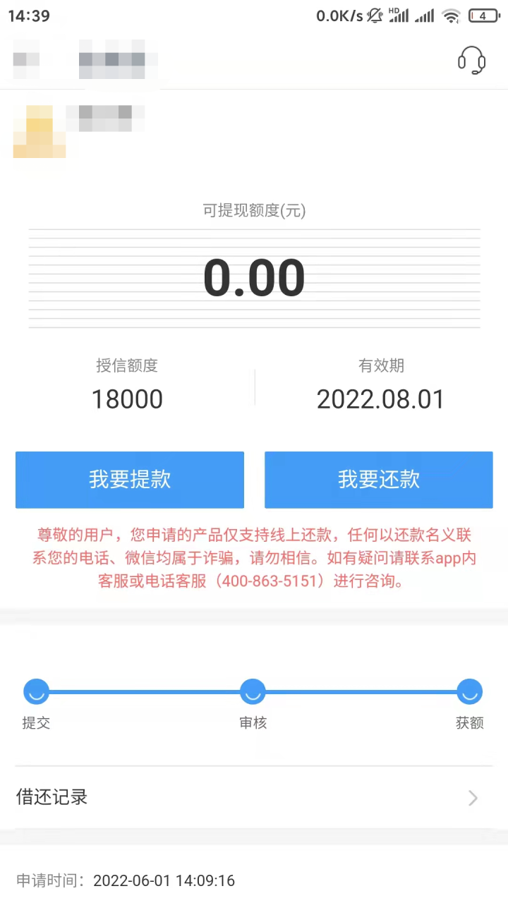 征信不是很好怎么贷款，有公积金的老哥快速上车-1