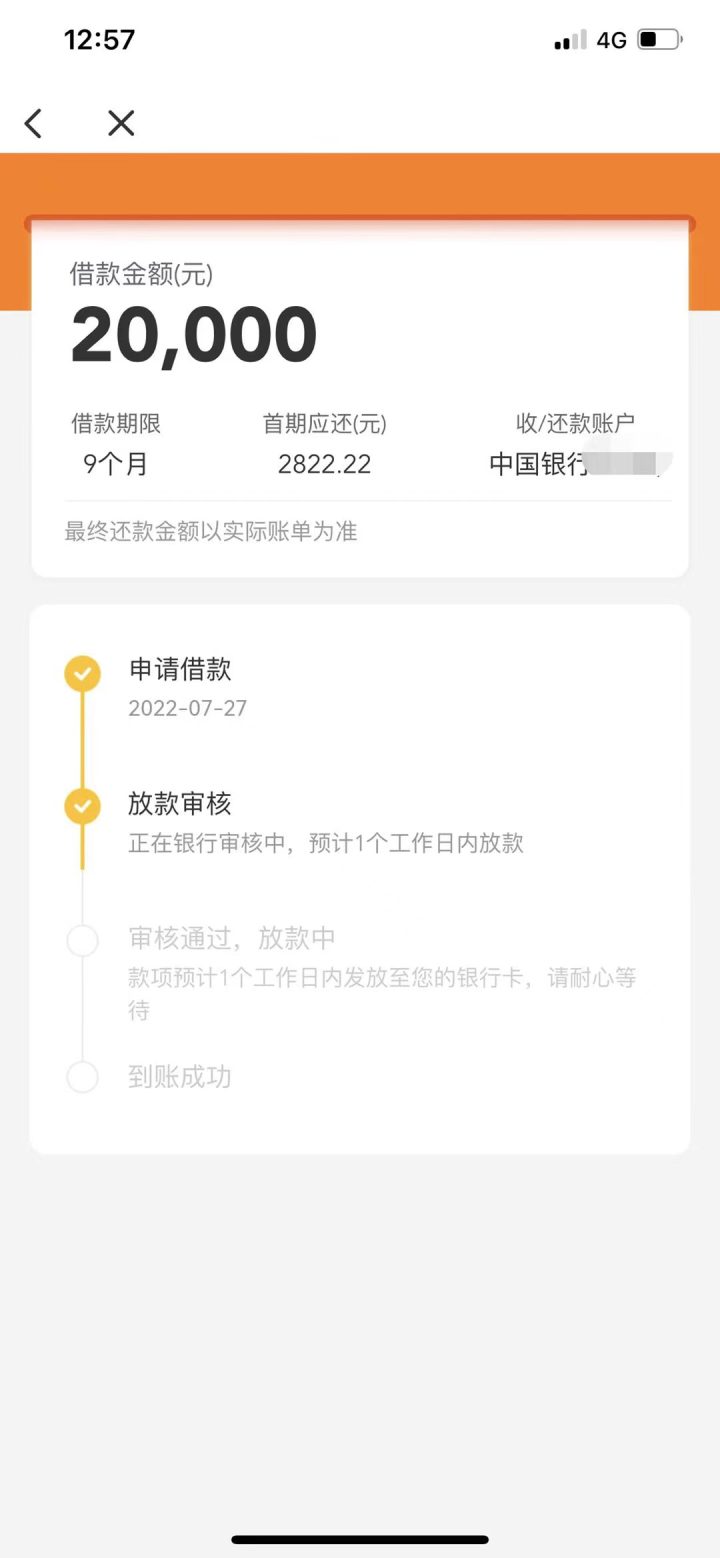 有没有什么平台不看大数据的，年龄20-50岁，额度5000到3w-1