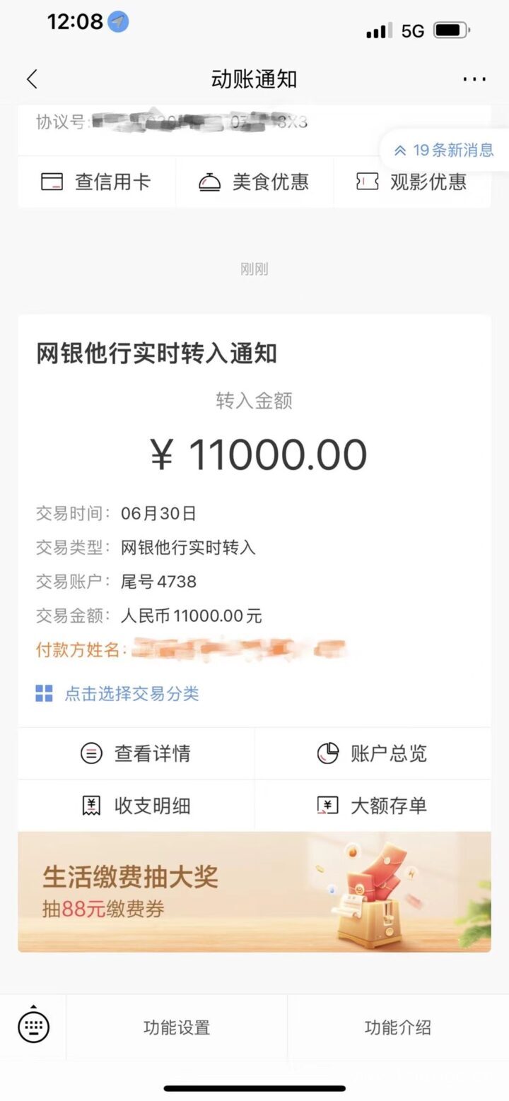 不看征信不办会员的贷款平台，人人5000起-1