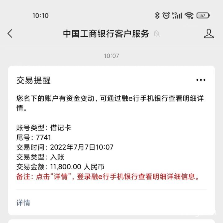 哪里可以借款当天到账的，人人8000到4w，满20岁即可-1