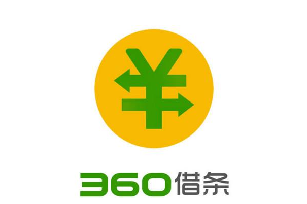 360借条申请通过了放款中要多久？-1