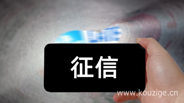 征信打了20页对贷款有影响吗，本文告诉你答案-1