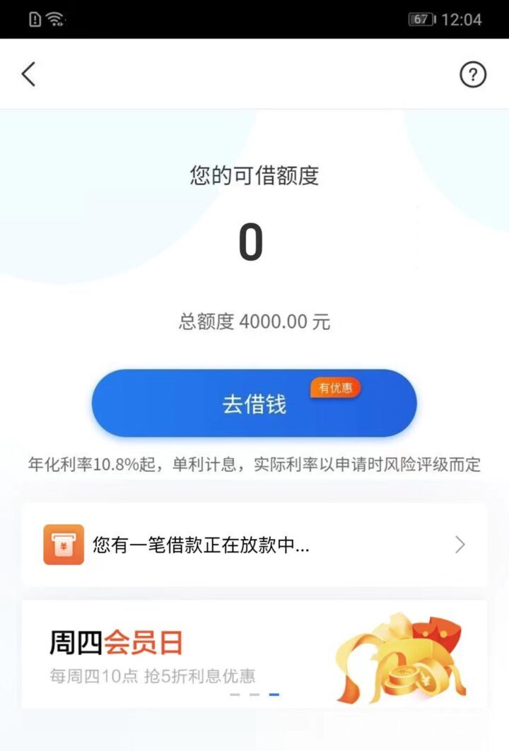 信用卡怎么申请贷款，人人4000~15000，不打电审-1