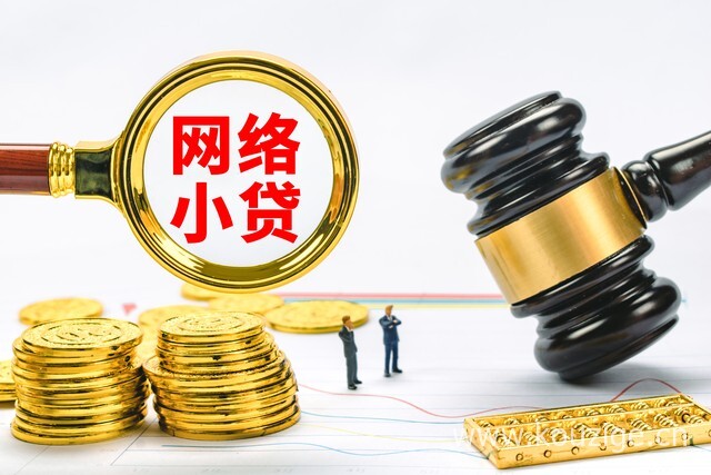 新浪金融有额度用不了怎么回事，常见四个原因-1