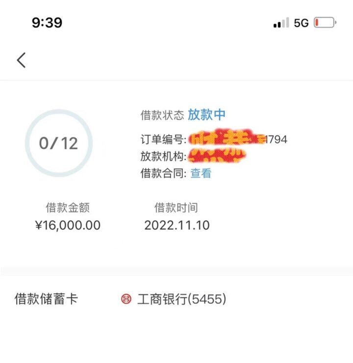 征信良好哪里可以贷款，只需要满22即可，10000起步-1