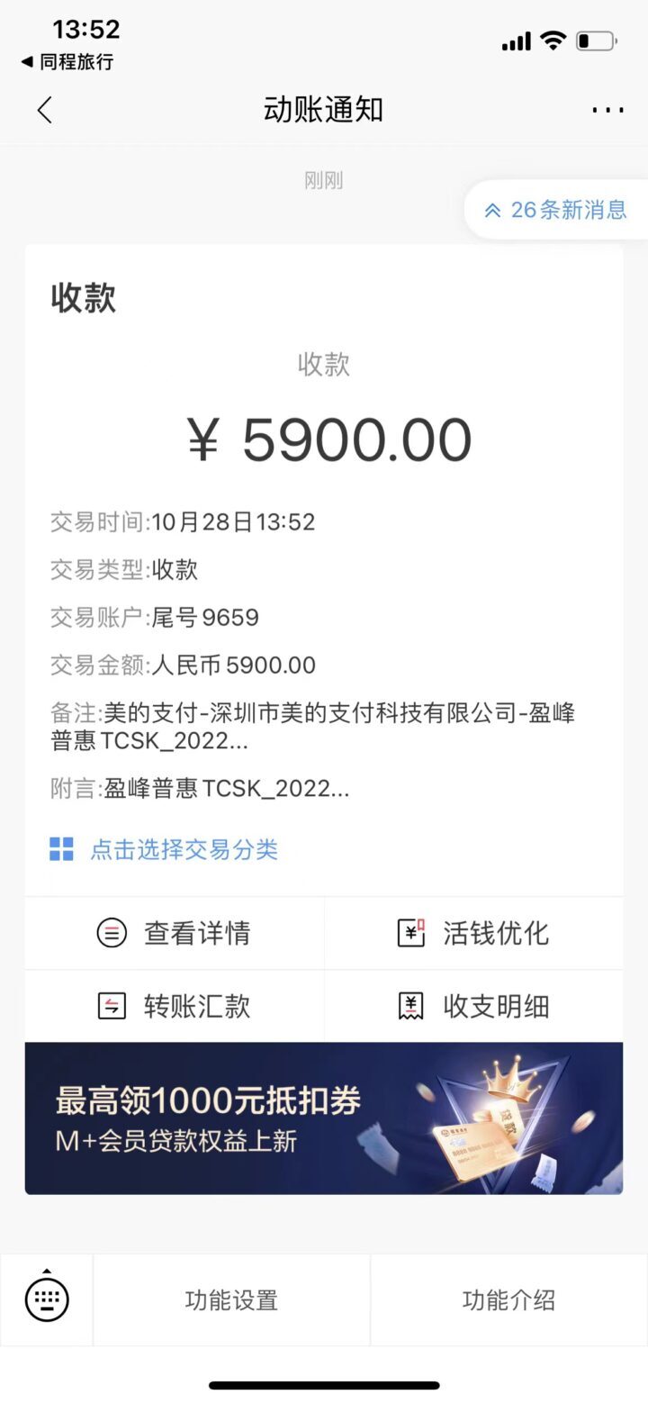 18岁可以在哪里借钱，人均3000~12000，有实名手机号就来-1