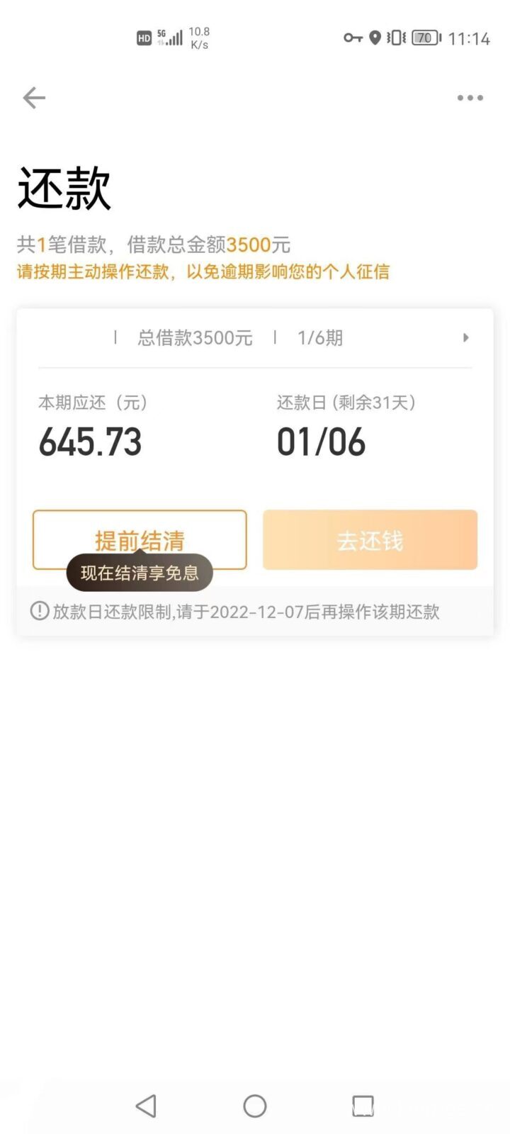 手机号实名半年就来，人人3000~10000，不看大数据-1