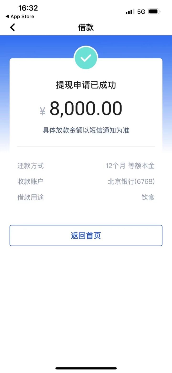 有信用卡怎么贷款，芝麻信用分600以上，稳批6000到3w-1