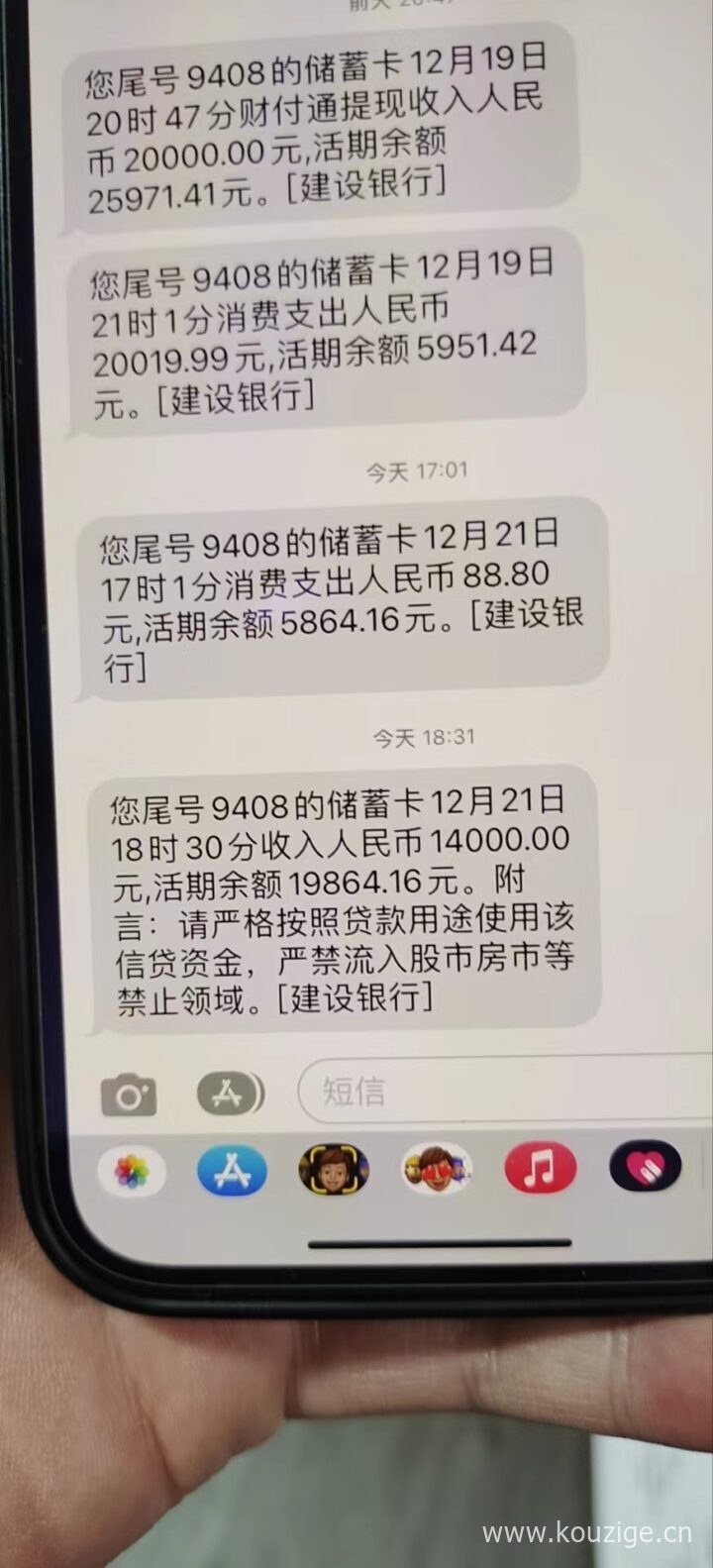 有身份证能申请网贷吗，额度10000~2万，有营业执照额度更高-1